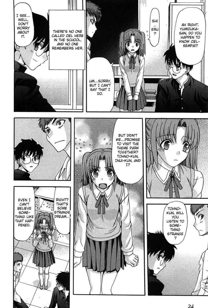 Shingetsutan Tsukihime - Vol.7 Chapter 72