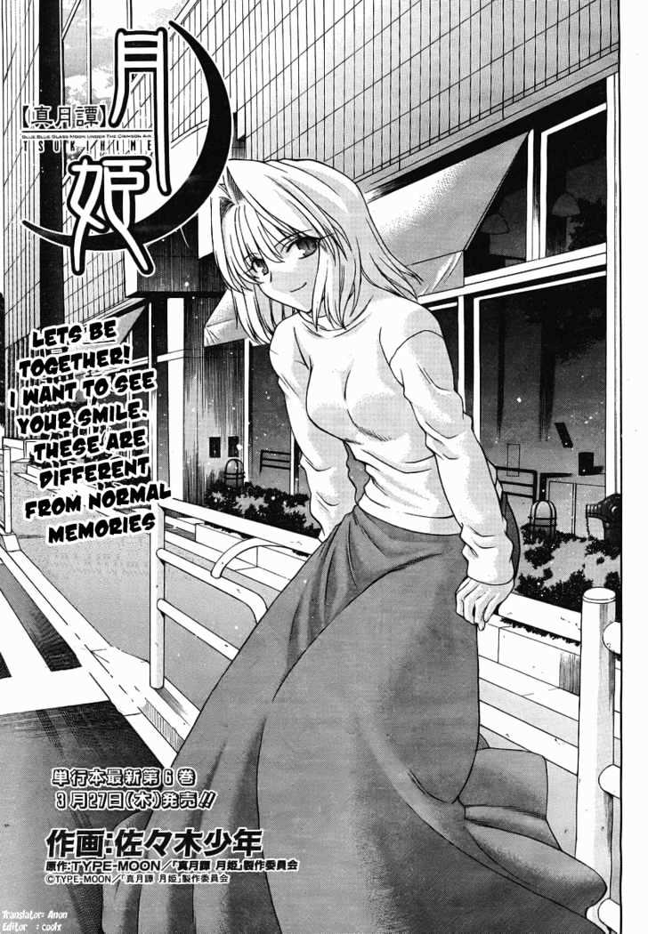 Shingetsutan Tsukihime - Vol.6 Chapter 50