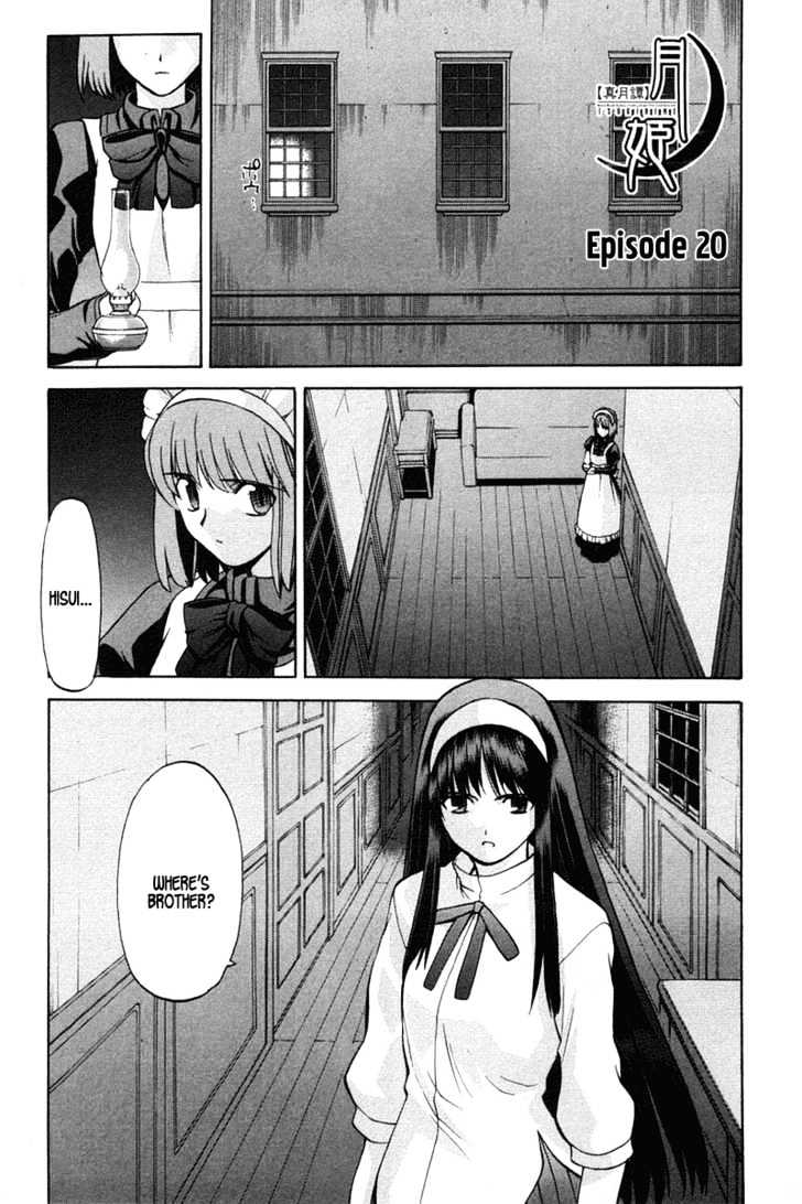 Shingetsutan Tsukihime - Vol.3 Chapter 20