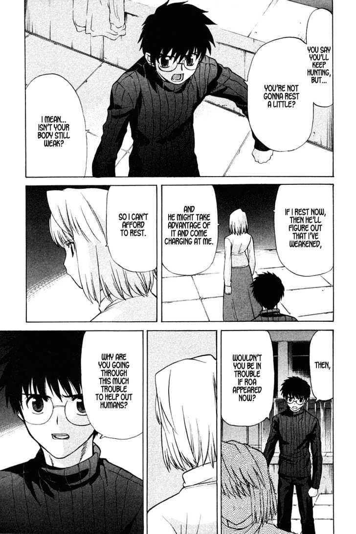 Shingetsutan Tsukihime - Vol.3 Chapter 20