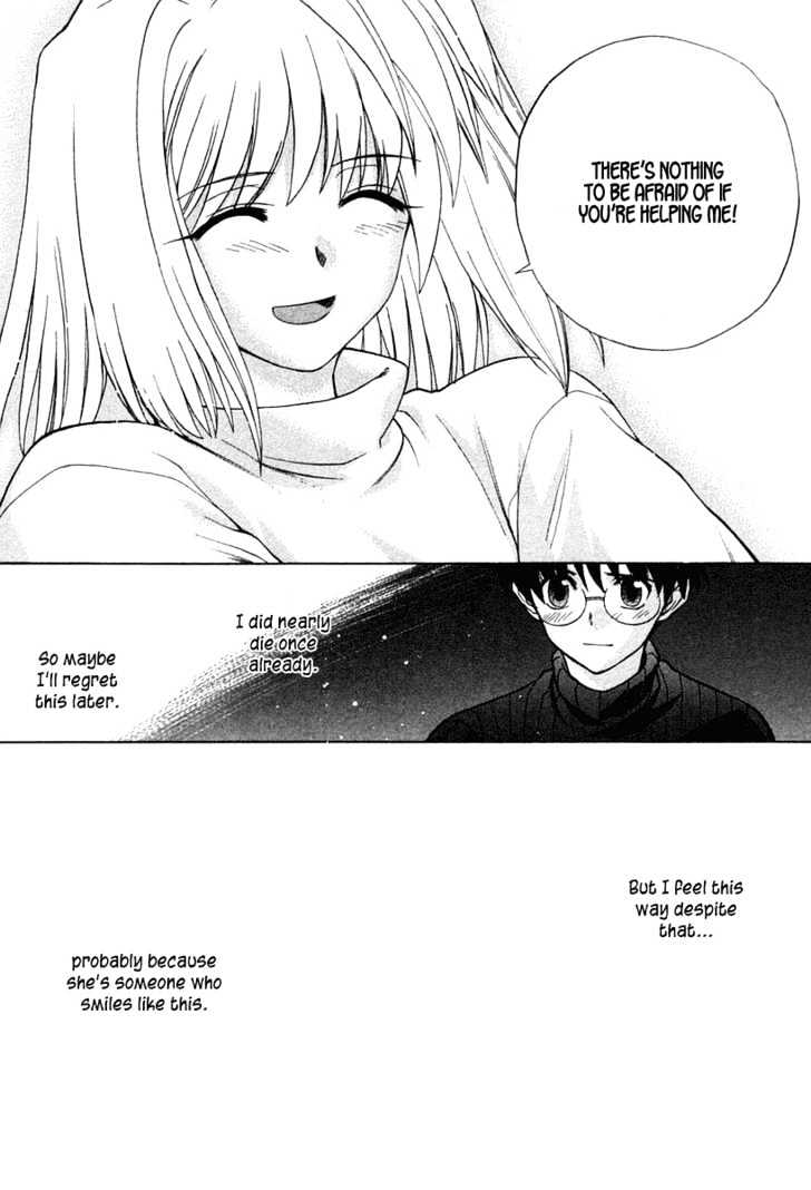 Shingetsutan Tsukihime - Vol.3 Chapter 20