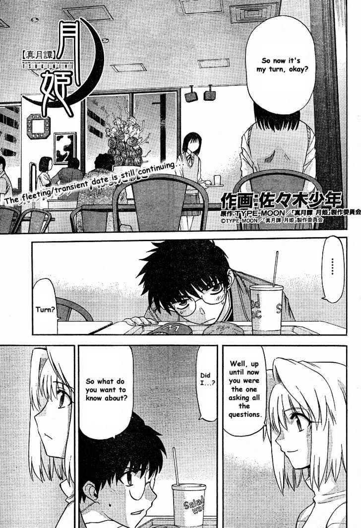 Shingetsutan Tsukihime - Vol.5 Chapter 40