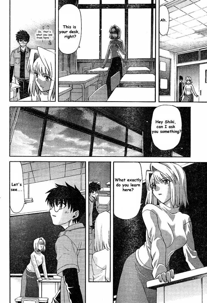 Shingetsutan Tsukihime - Vol.5 Chapter 40