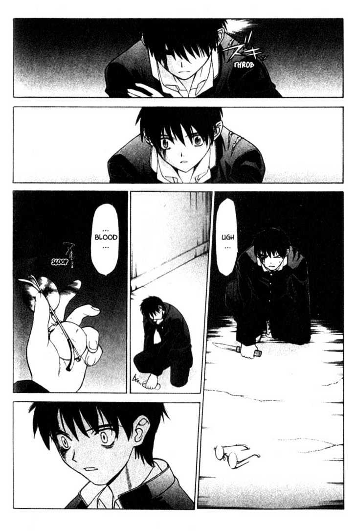 Shingetsutan Tsukihime - Vol.1 Chapter 6