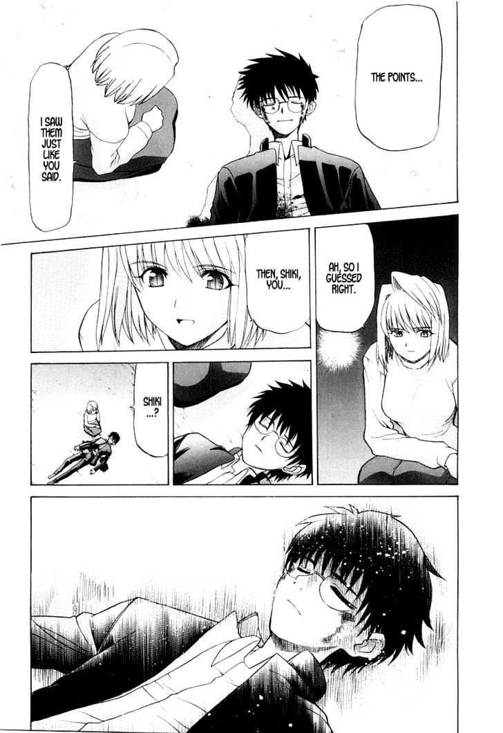 Shingetsutan Tsukihime - Vol.2 Chapter 14