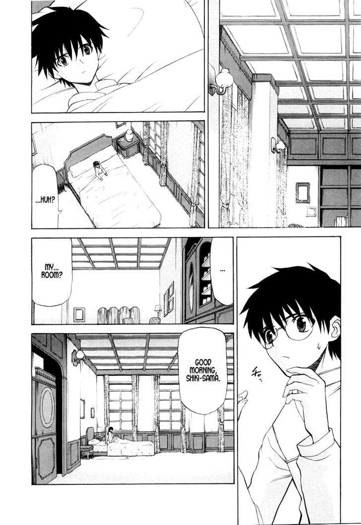 Shingetsutan Tsukihime - Vol.2 Chapter 14