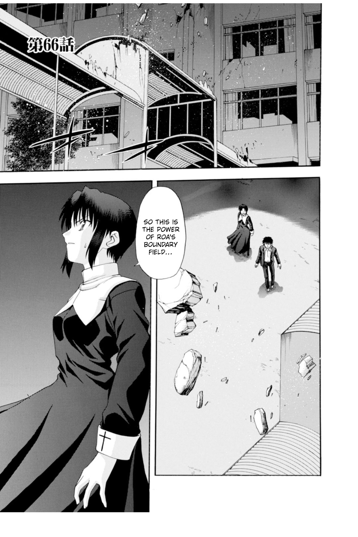 Shingetsutan Tsukihime - Vol.8 Chapter 66