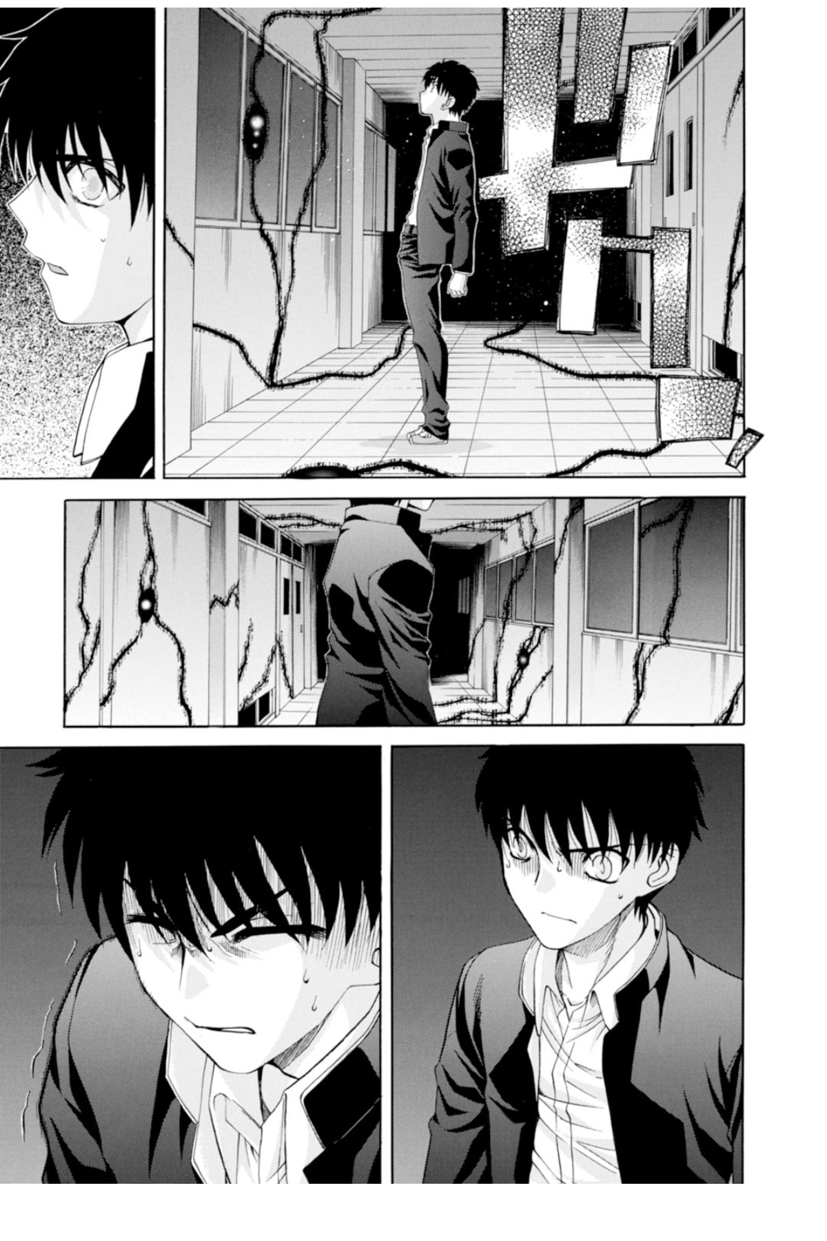 Shingetsutan Tsukihime - Vol.8 Chapter 66