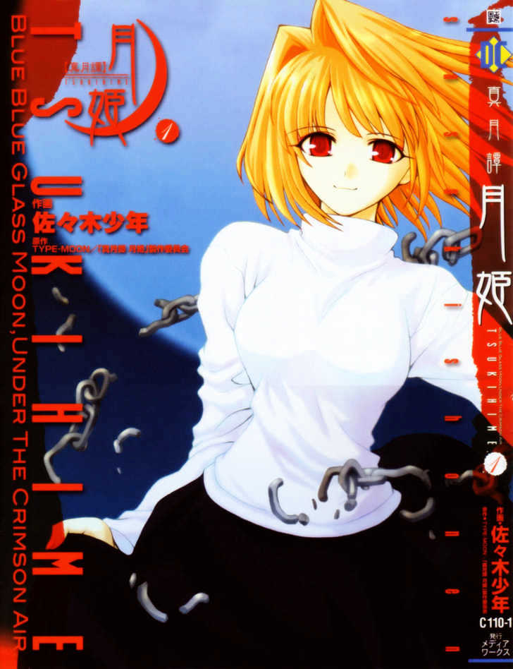 Shingetsutan Tsukihime - Vol.1 Chapter 0 : Prologue