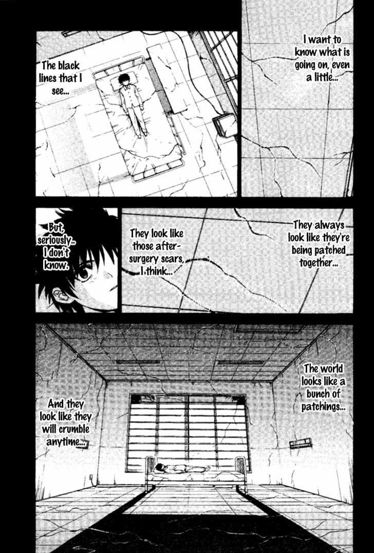 Shingetsutan Tsukihime - Vol.1 Chapter 0 : Prologue