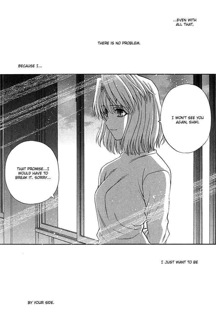 Shingetsutan Tsukihime - Vol.7 Chapter 73