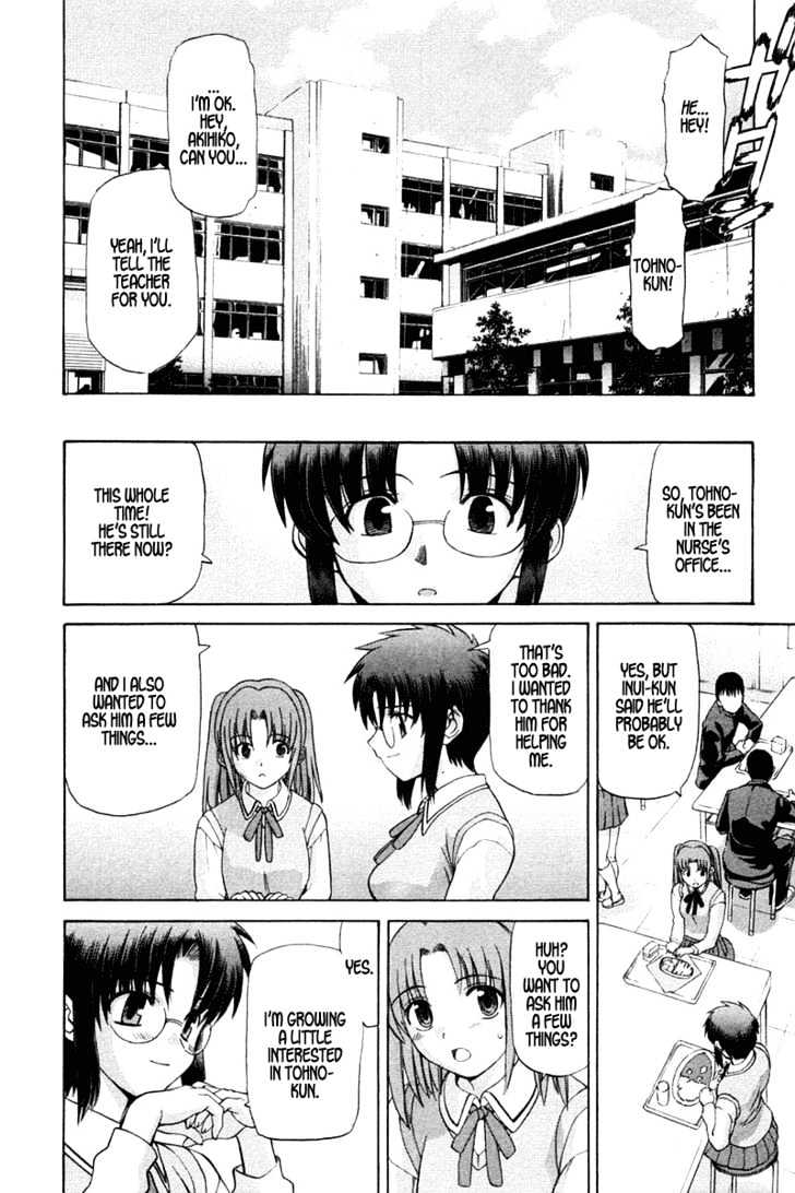 Shingetsutan Tsukihime - Vol.3 Chapter 16