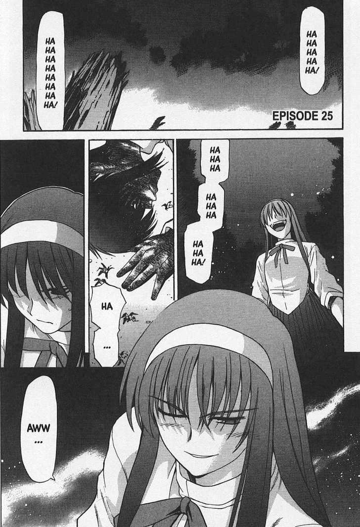 Shingetsutan Tsukihime - Vol.4 Chapter 25