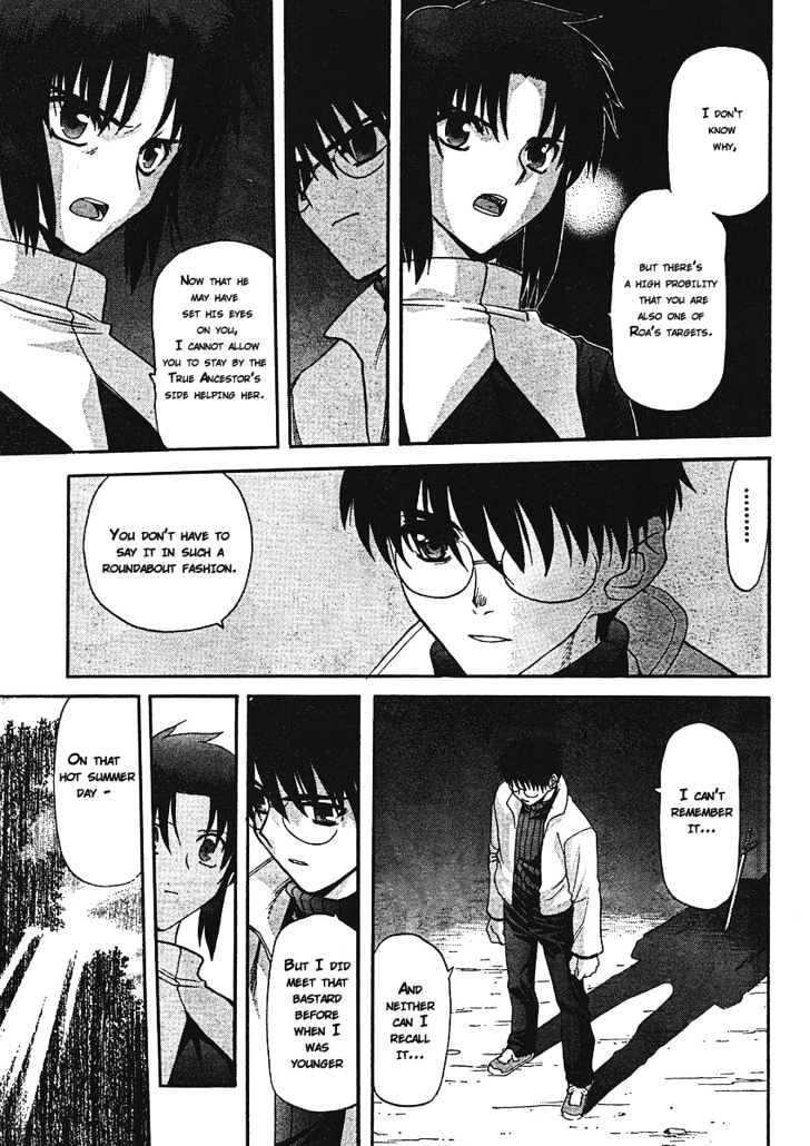 Shingetsutan Tsukihime - Vol.7 Chapter 54