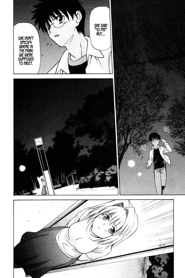 Shingetsutan Tsukihime - Vol.3 Chapter 21