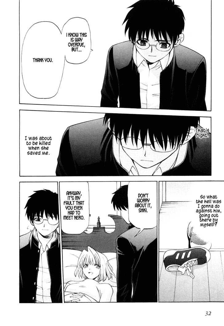 Shingetsutan Tsukihime - Vol.2 Chapter 9