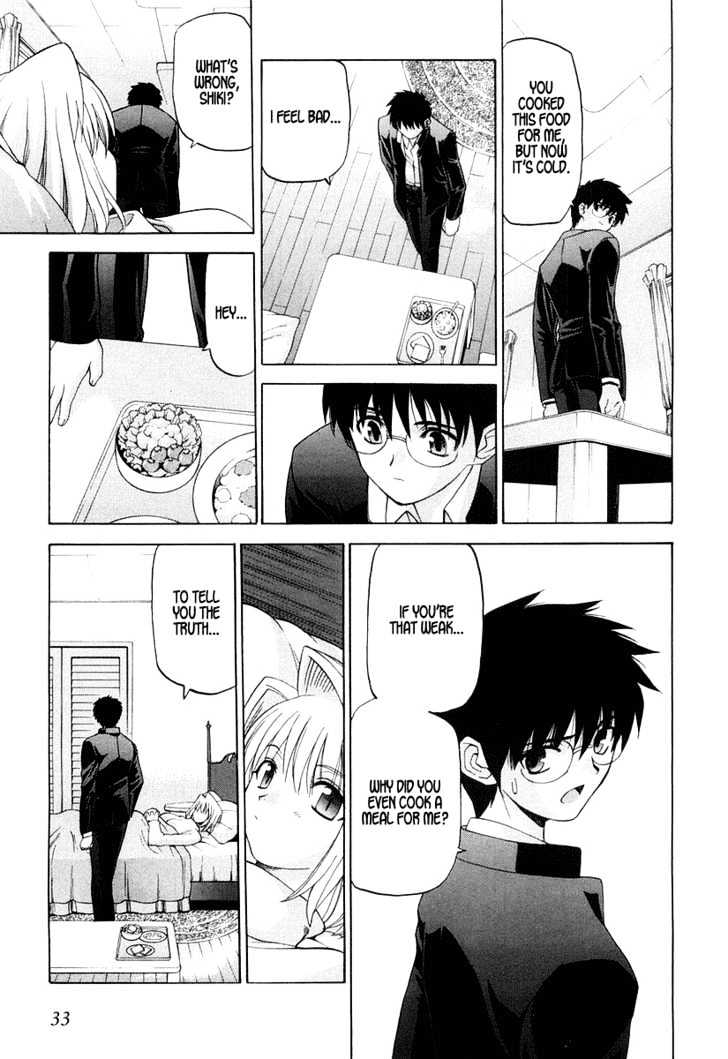 Shingetsutan Tsukihime - Vol.2 Chapter 9