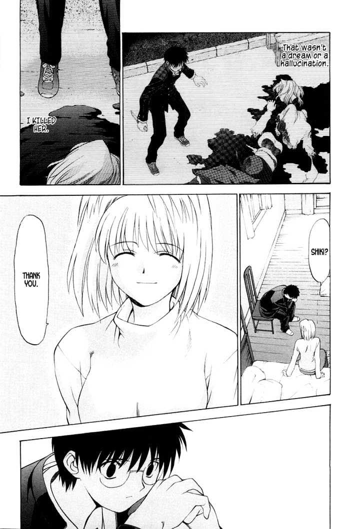 Shingetsutan Tsukihime - Vol.2 Chapter 9