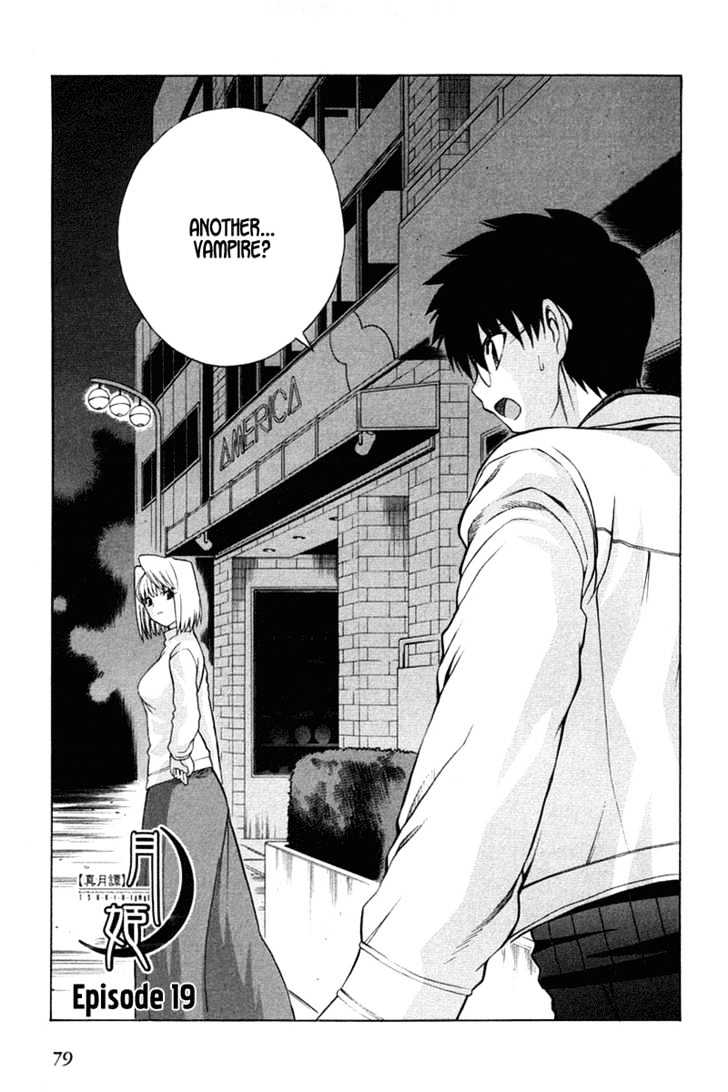 Shingetsutan Tsukihime - Vol.3 Chapter 19