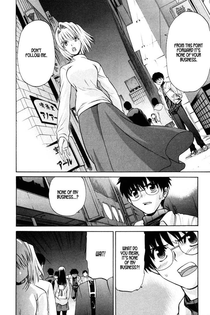 Shingetsutan Tsukihime - Vol.3 Chapter 19