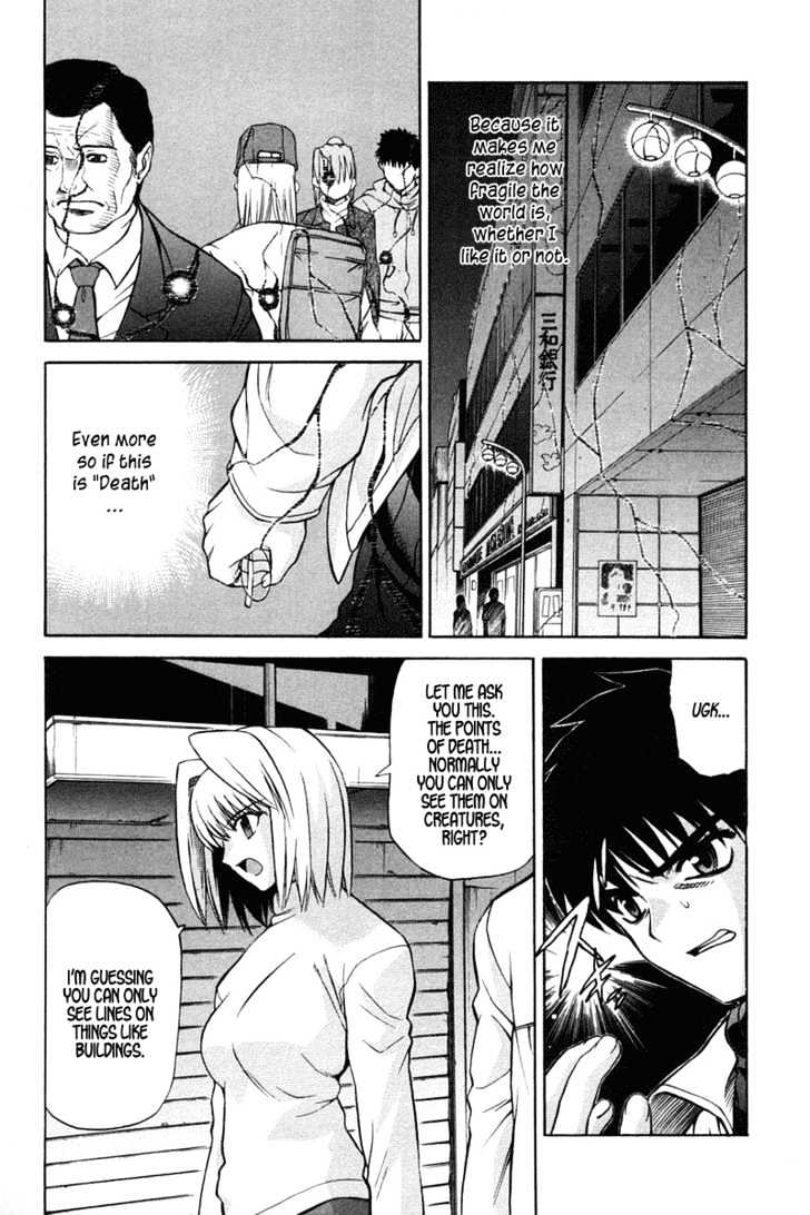 Shingetsutan Tsukihime - Vol.3 Chapter 19