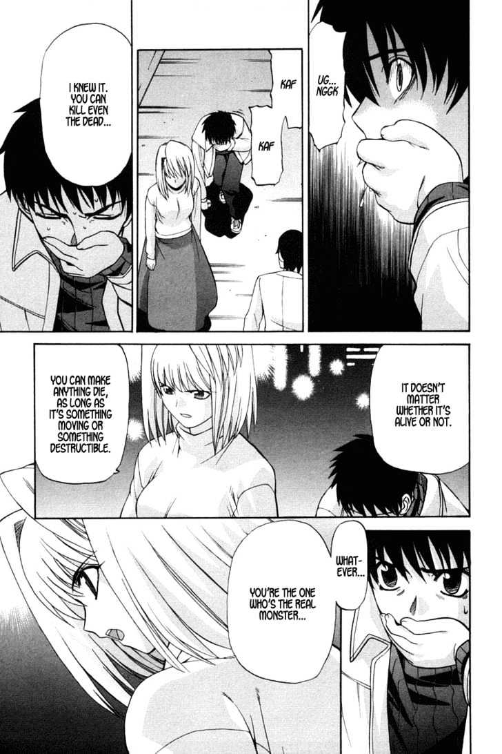 Shingetsutan Tsukihime - Vol.3 Chapter 19