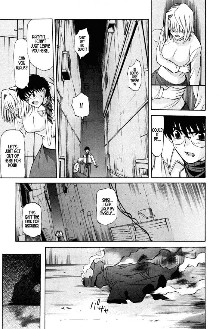 Shingetsutan Tsukihime - Vol.3 Chapter 19