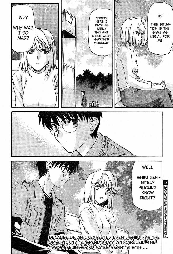 Shingetsutan Tsukihime - Vol.5 Chapter 37