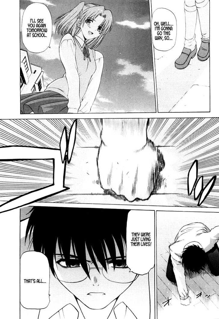 Shingetsutan Tsukihime - Vol.2 Chapter 8