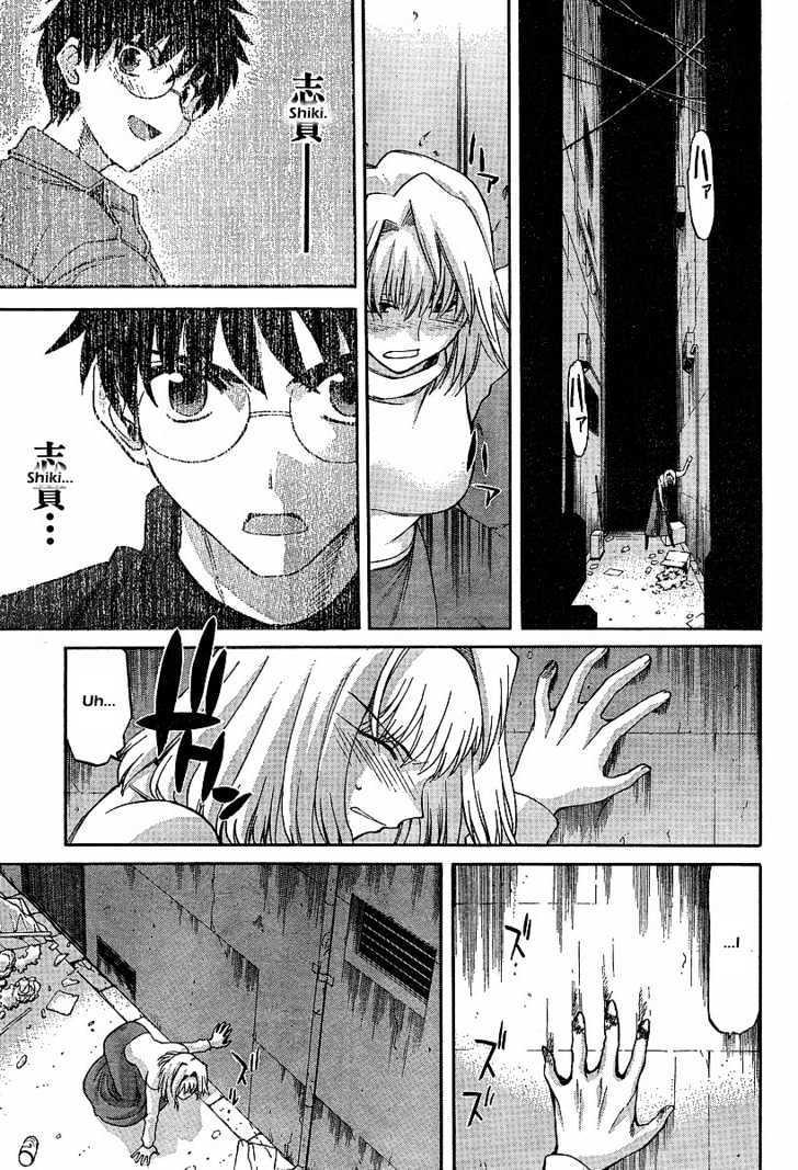 Shingetsutan Tsukihime - Vol.5 Chapter 42