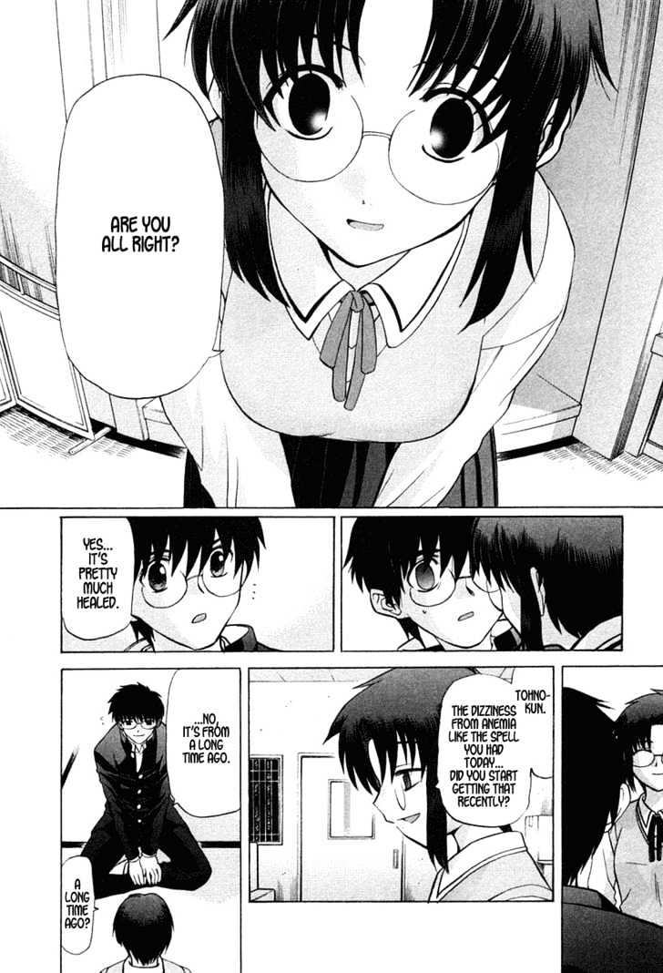 Shingetsutan Tsukihime - Vol.3 Chapter 17