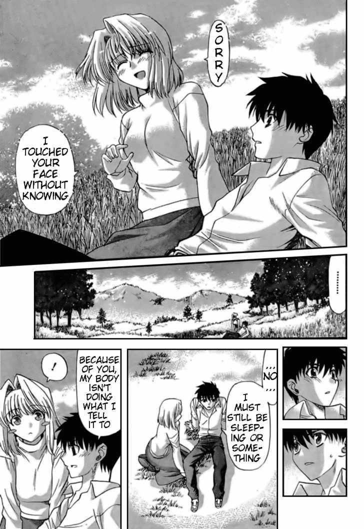 Shingetsutan Tsukihime - Vol.7 Chapter 59