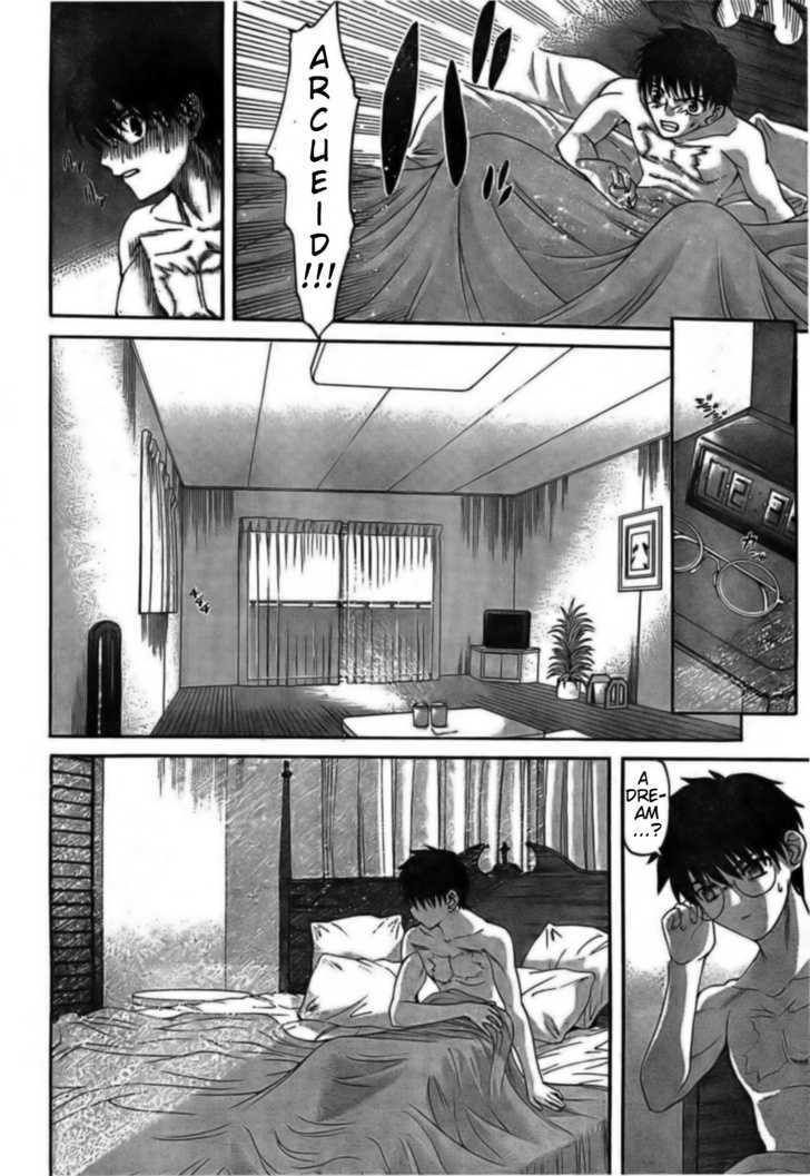 Shingetsutan Tsukihime - Vol.7 Chapter 59