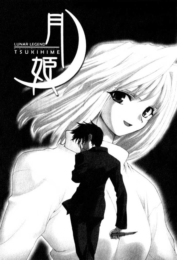 Shingetsutan Tsukihime - Vol.1 Chapter 1