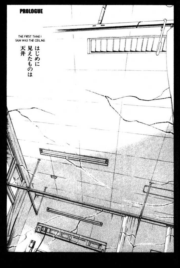 Shingetsutan Tsukihime - Vol.1 Chapter 1