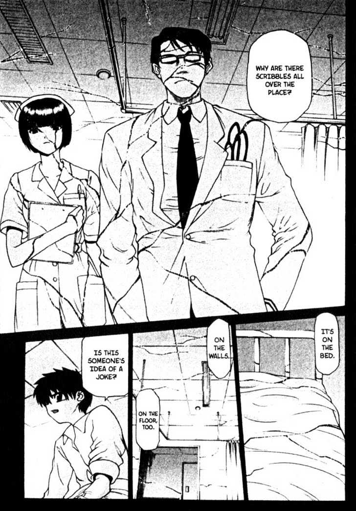 Shingetsutan Tsukihime - Vol.1 Chapter 1