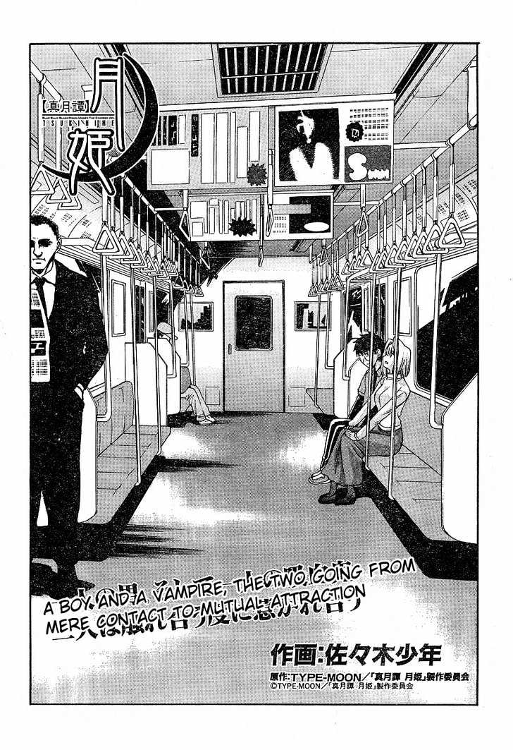 Shingetsutan Tsukihime - Vol.5 Chapter 39