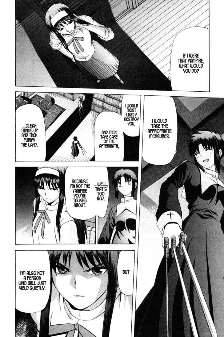 Shingetsutan Tsukihime - Vol.3 Chapter 23