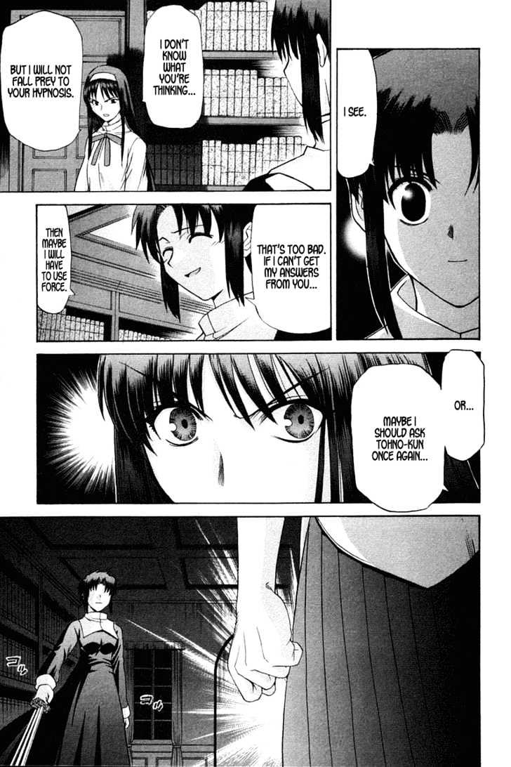 Shingetsutan Tsukihime - Vol.3 Chapter 23