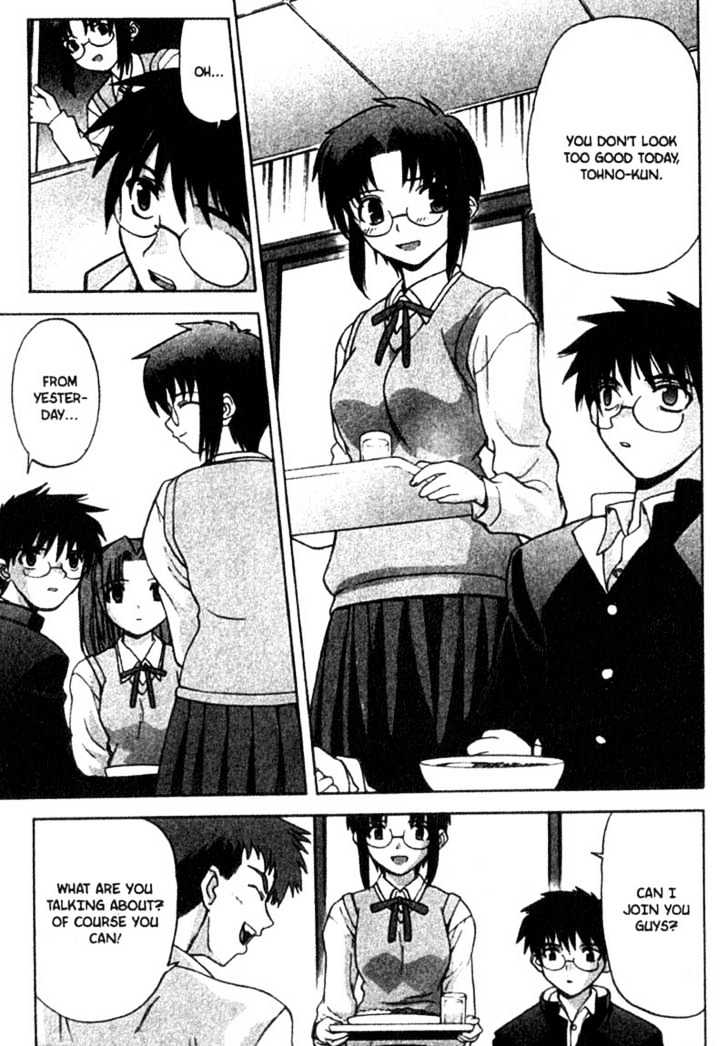 Shingetsutan Tsukihime - Vol.1 Chapter 2