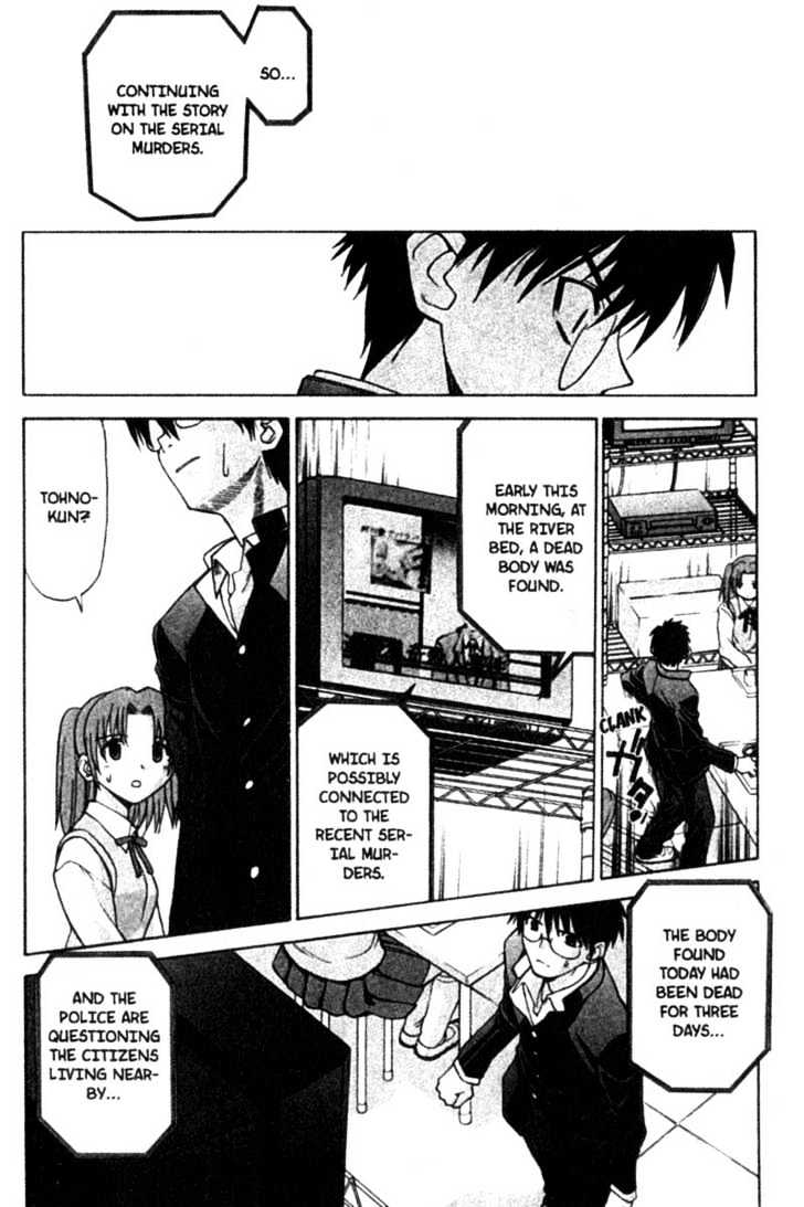 Shingetsutan Tsukihime - Vol.1 Chapter 2