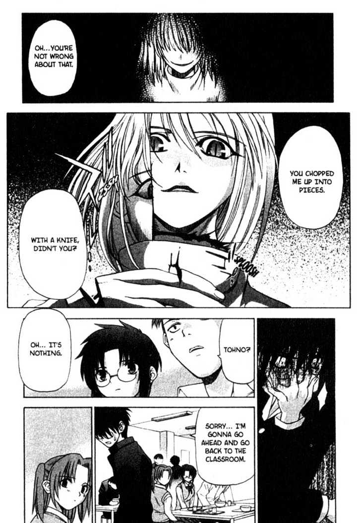 Shingetsutan Tsukihime - Vol.1 Chapter 2