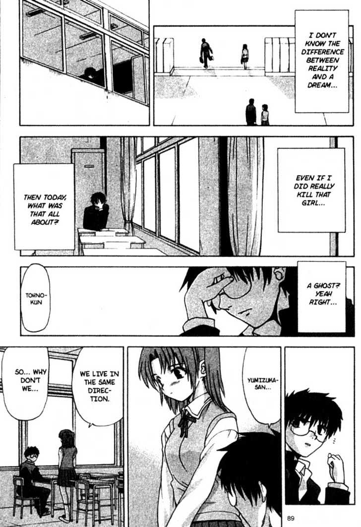 Shingetsutan Tsukihime - Vol.1 Chapter 2