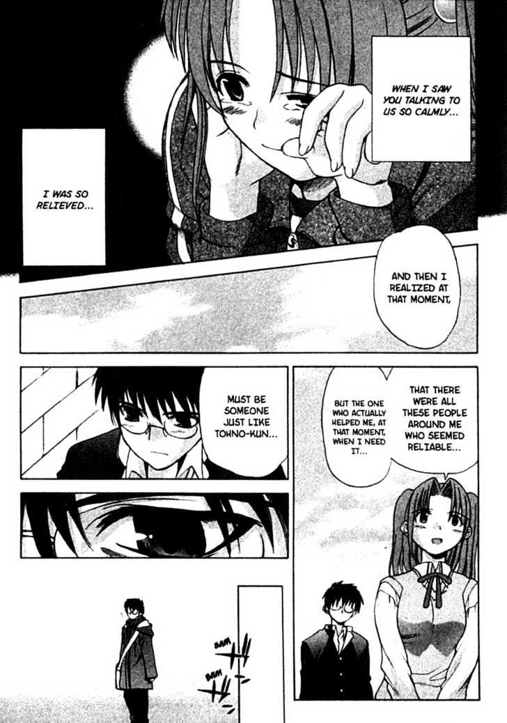 Shingetsutan Tsukihime - Vol.1 Chapter 2