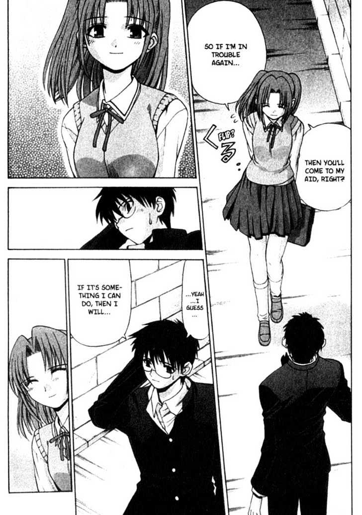 Shingetsutan Tsukihime - Vol.1 Chapter 2