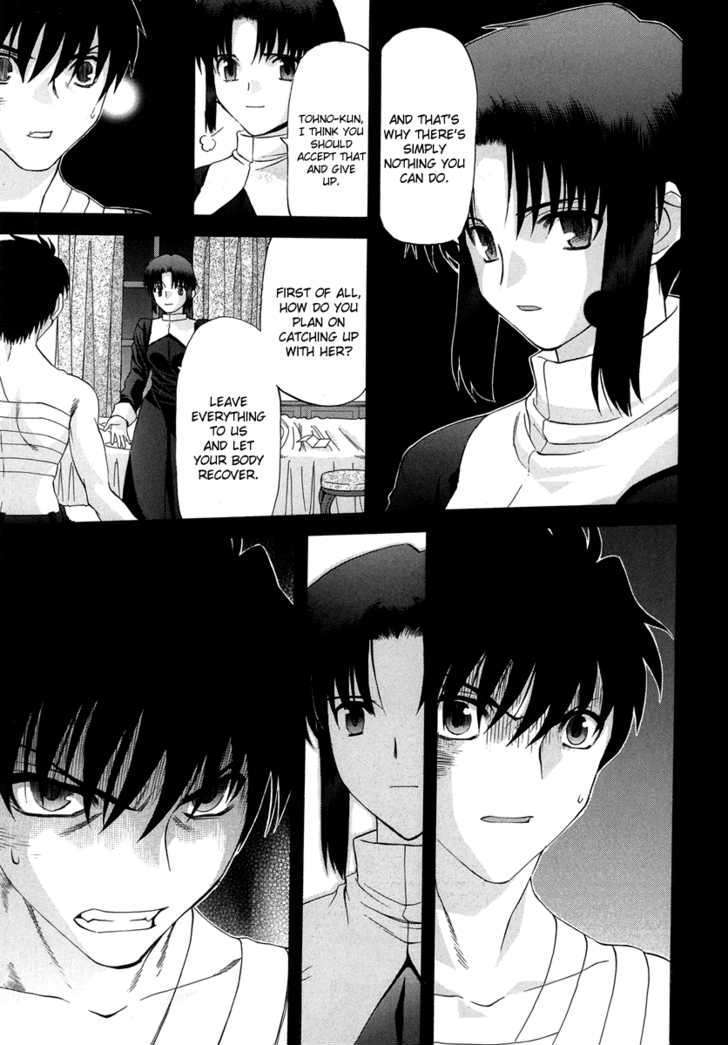 Shingetsutan Tsukihime - Vol.7 Chapter 64