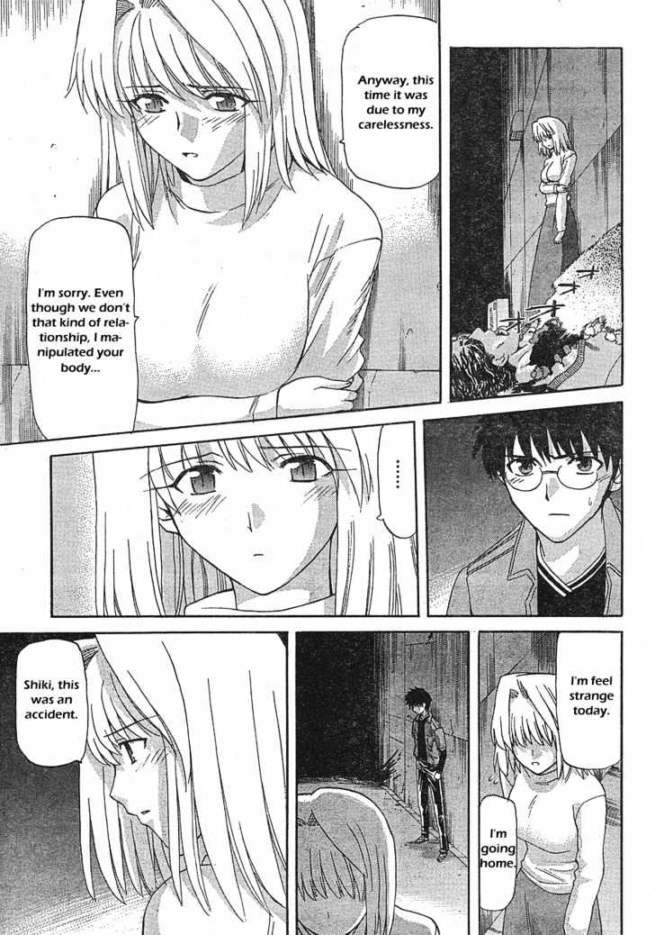 Shingetsutan Tsukihime - Vol.5 Chapter 44