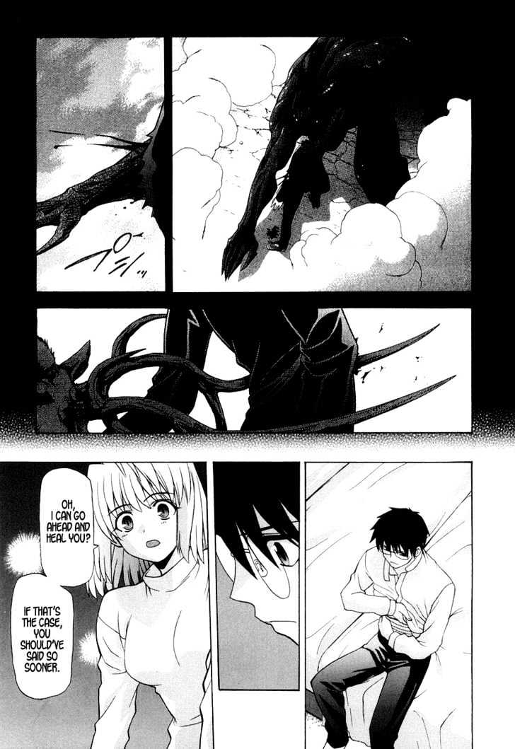 Shingetsutan Tsukihime - Vol.2 Chapter 15