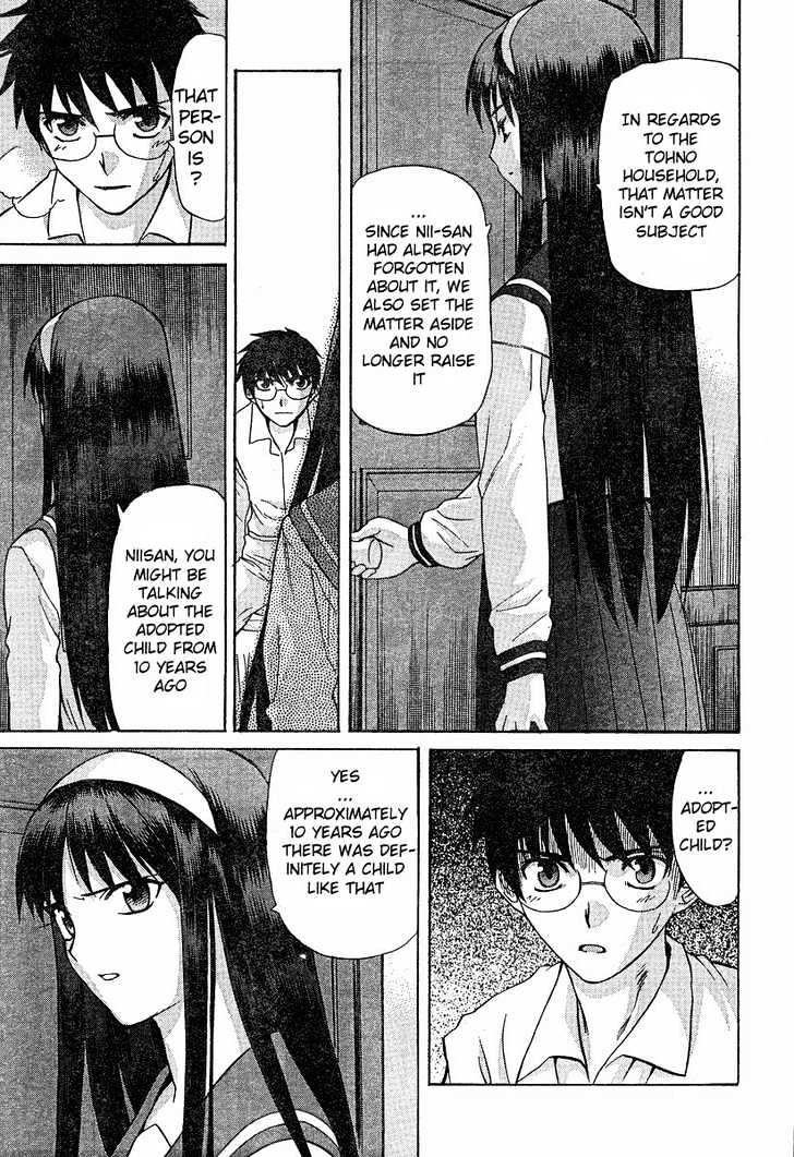 Shingetsutan Tsukihime - Vol.5 Chapter 36