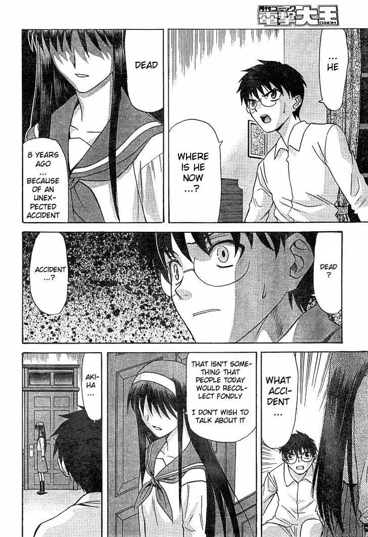 Shingetsutan Tsukihime - Vol.5 Chapter 36